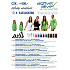 NANOSHOP AGTIVE voucher 500